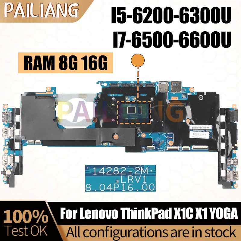 

For LENOVO ThinkPad X1C X1 YOGA Laptop Mainboard 14282-2M 14282-3 01LV868 01LV877 01LV900 I5 I7 6th 8G 16G Notebook Motherboard