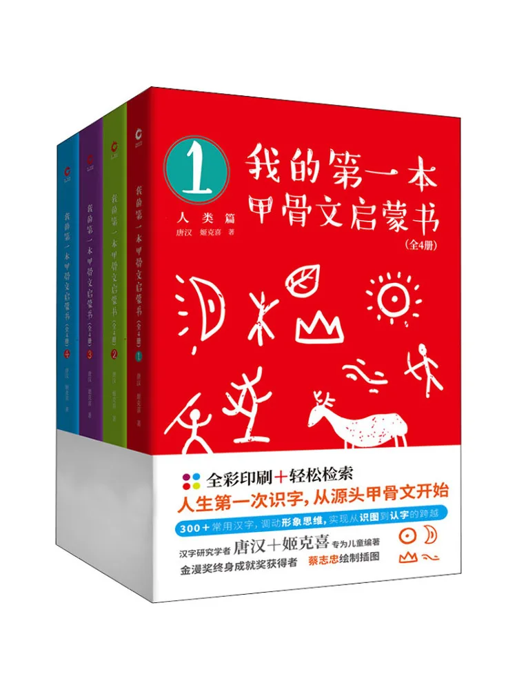 

Книга-Winshare My First Oracle Enlightenment 1 4