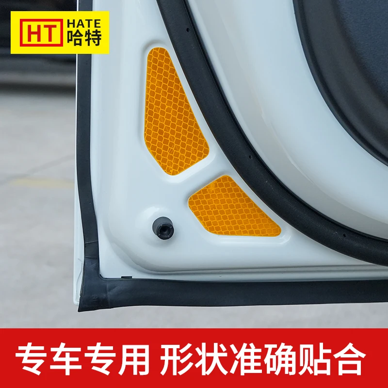 For BAIC Beijing 212 T01 2024-25 Car Door Reflective Stickers, Safety Night Warning Stickers, Car Interior Stickers