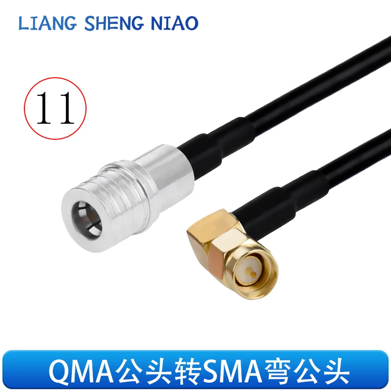 Cable RG223 cable de conexión de malla de cobre de doble capa QMA a SMA cable de conversión macho y hembra cable de extensión QMA a SMA