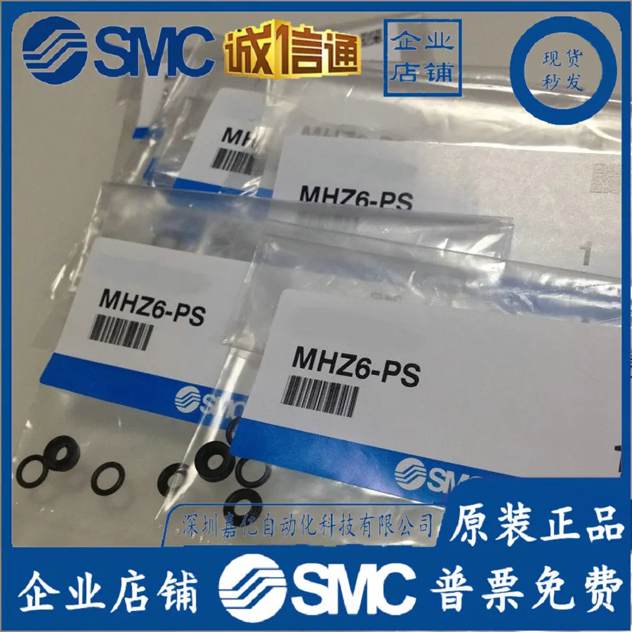 

2025 CQSB16-PS MHZ6-PS Japan SMC Repair Kit, In Stock
