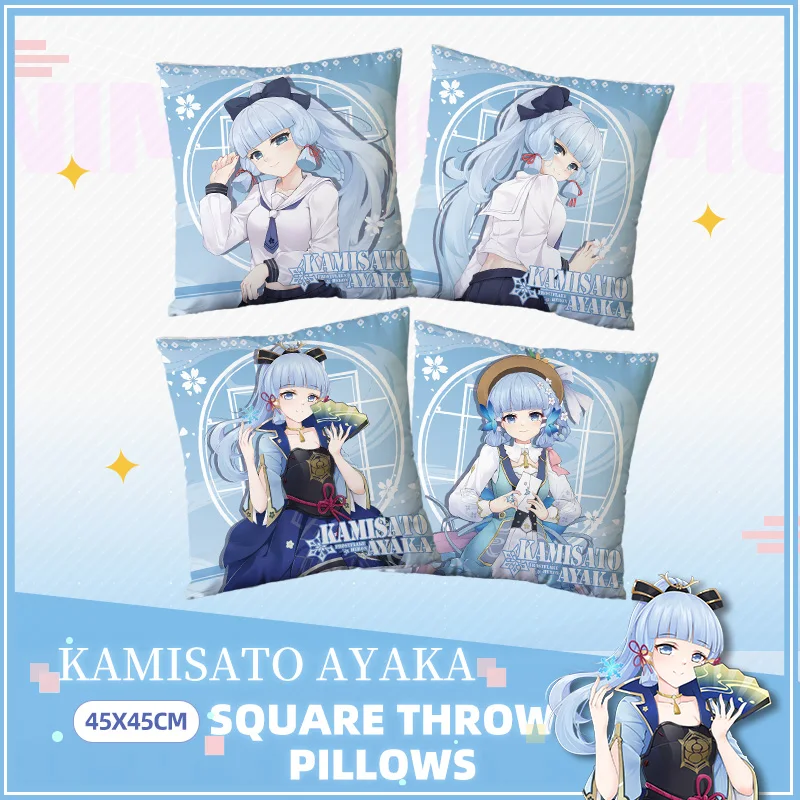 Anime Square Pillow Genshin Impact Kamisato Ayaka Cosplay Plush Toy Pillows Living Room Home Sofa Decors 45*45 CM