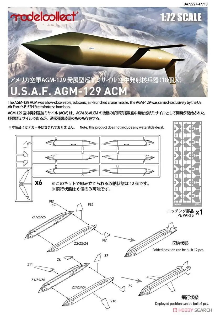 Model Collect UA72227 1/72 U.S. AGM-129 ACM missile Set 18 pics