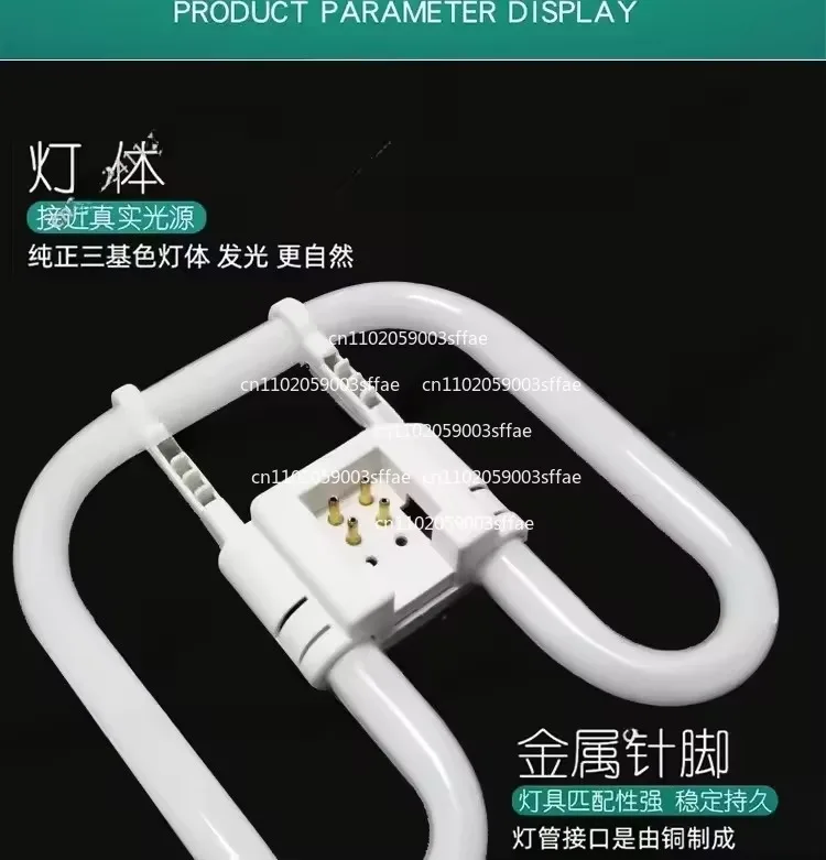 

Энергосберегающий потолочный светильник 2D-бабочка — трехцветный четырехигольный квадратный круглый белый свет — 16 Вт/21 Вт/38 Вт/55 Вт для дома