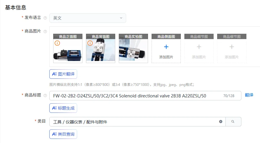 FW-02-2B2-D24Z5L/50… - image