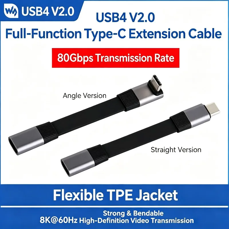 Waveshare USB4 V2.0 Type-C Extension Cable, 80Gbps, 240W Fast Charging, Supports 8K@60Hz Video Output, Flexible TPE Jacket、
