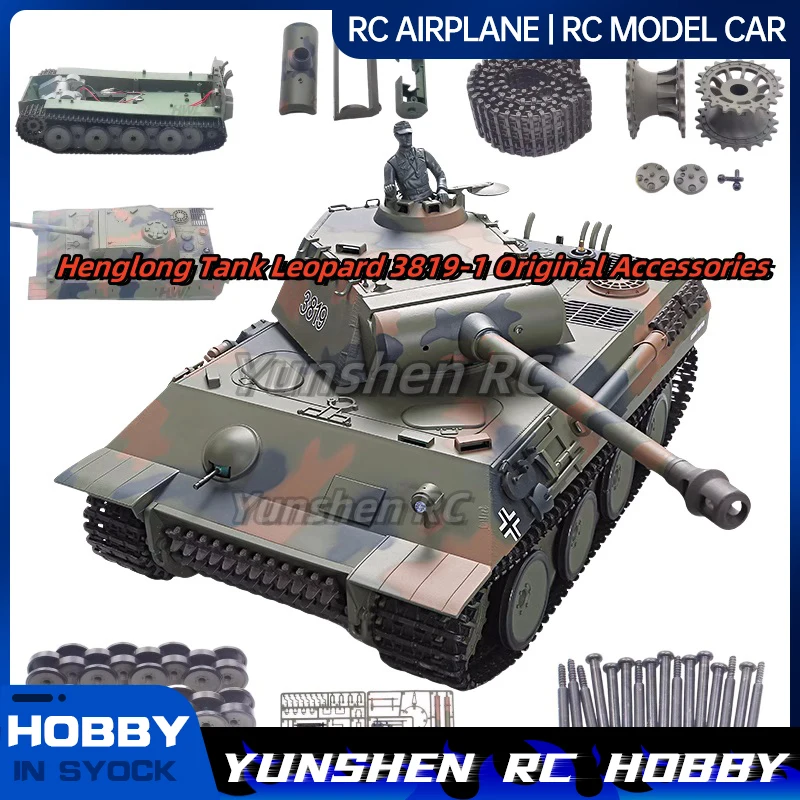 Henglong Tank 3819-1 Akcesoria w stylu lamparta Plastikowe podwozie samochodu Powierzchnia samochodowa Powierzchnia wieżyczki Dolna rura pistoletu Panel tylnego światła