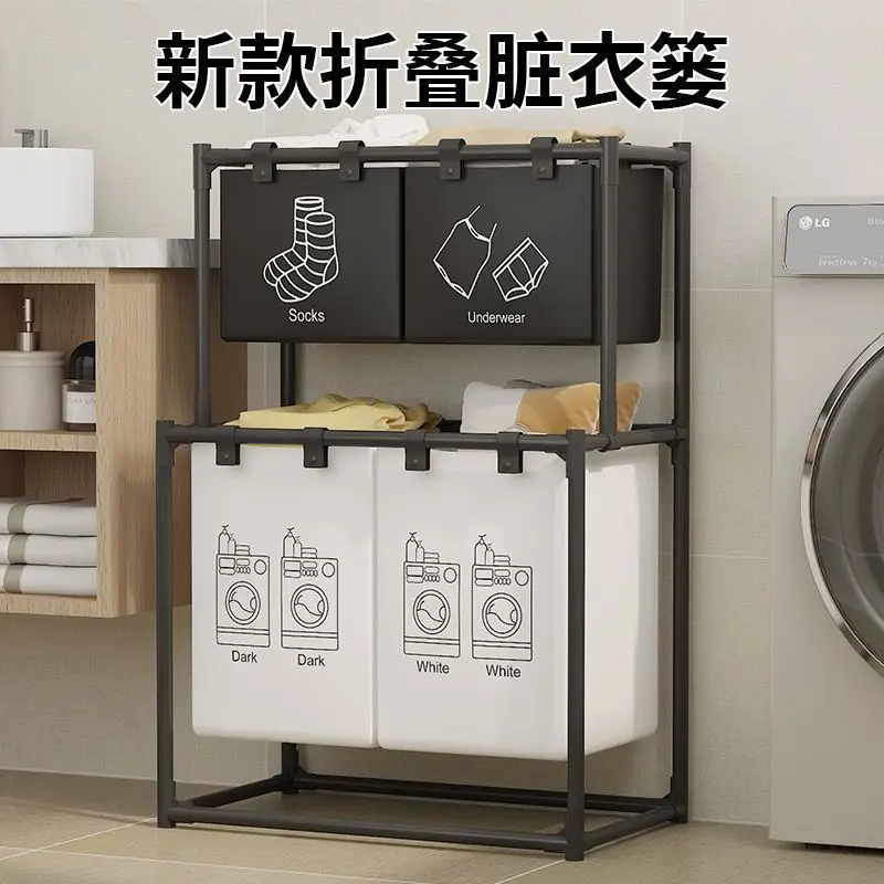 New double-layer storage dirty clothes basket rack storage basket clothes laundry basket classification