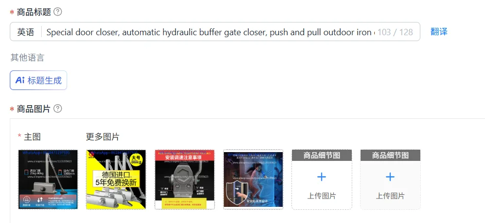 Special door closer, automatic hydraulic buffer gate closer, push and pull outdoor iron door large 80kg