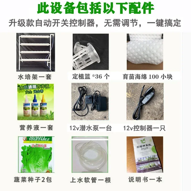 Manufacturer Pipeline hydroponic vegetable system Planter Soilless cultivation equipment Balcony hydroponic