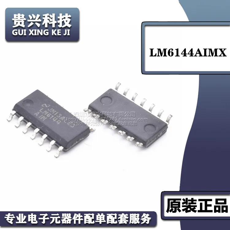 Amplificatore operazionale SOP14 SMD spot/NOPB originale