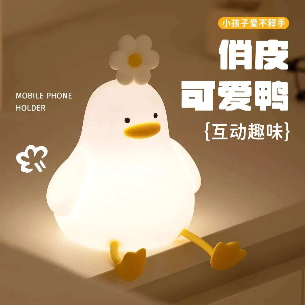 

New pat lamp flower duck silicone girl children's bedroom sleeping with charging and decompression creative night light