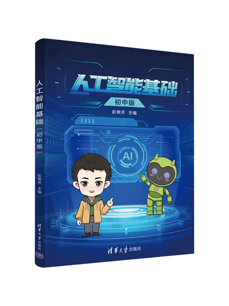 

Book-Winshare Artificial Intelligence Basics