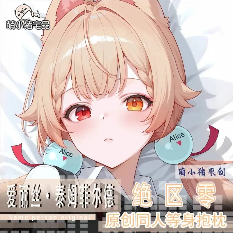 

Zenless Zone Zero Alice Thymefield Game Pillow Case Cover Hing Body Dakimakura Cushion Otaku Anime Bed Linings Xmas