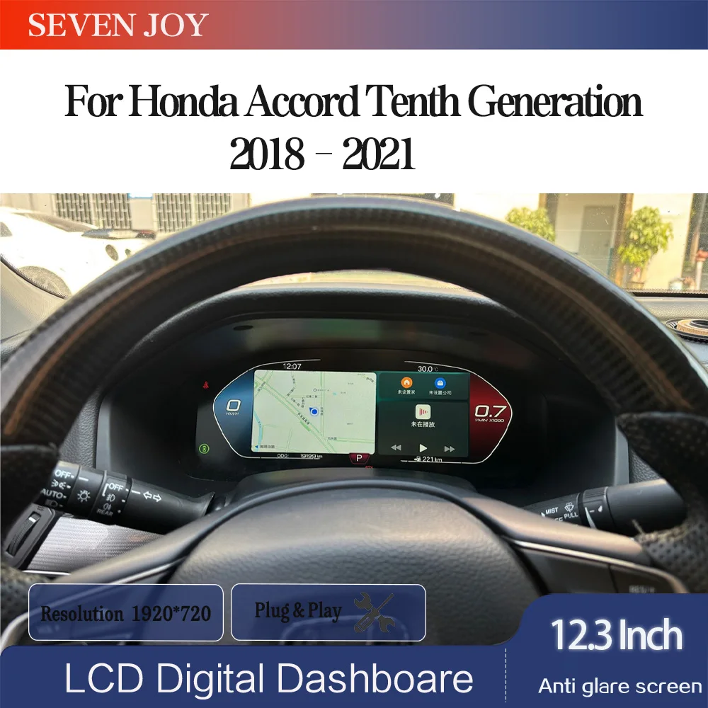 

12.3 full HD LCD Digital Instrument Cluster For Honda Accord Tenth Generation 2018–2021 iOS Carplay Speedometer,Dashboard,Gauge
