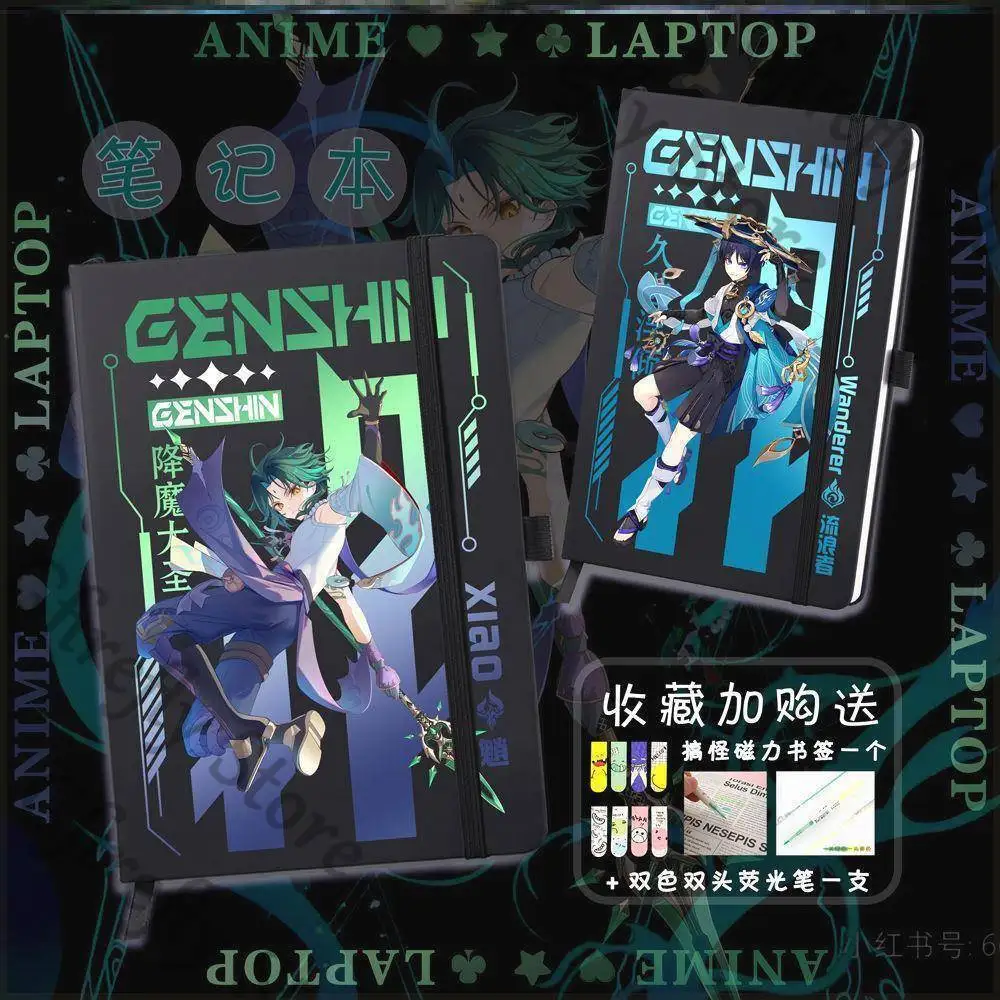 Genshin Impact Xiao Notepad Diary Stationery Hu Tao Notebook Raiden Shogun Study Zhongli Gift Tickler Colleagues