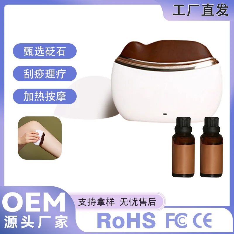 

Электрическая скребковая доска Bianshi, скребковый нож, теплое прижигание, горячий компресс, электрический скребковый инструмент для плеч и шеи, спины