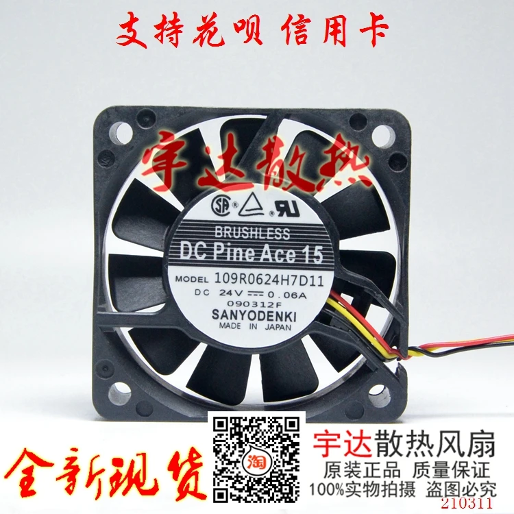 SANYO DENKI 109R0624H7D11 DC 24V 0.06A 60x60x15mm 3-Wire Server Cooling Fan