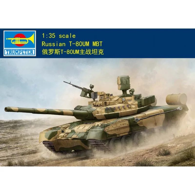 

Trumpeter Plastic Assembled Tank Model Kit 09526 Russian T-80UM-1 MBT 1/35