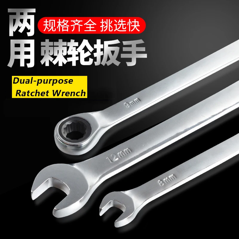 

1PCS 6mm 7mm 8mm 9mm 10mm 11mm 12mm 13mm 14mm 15mm 16mm 17mm 18mm-32mm Mini Small Metric Combination Spanner Wrenc