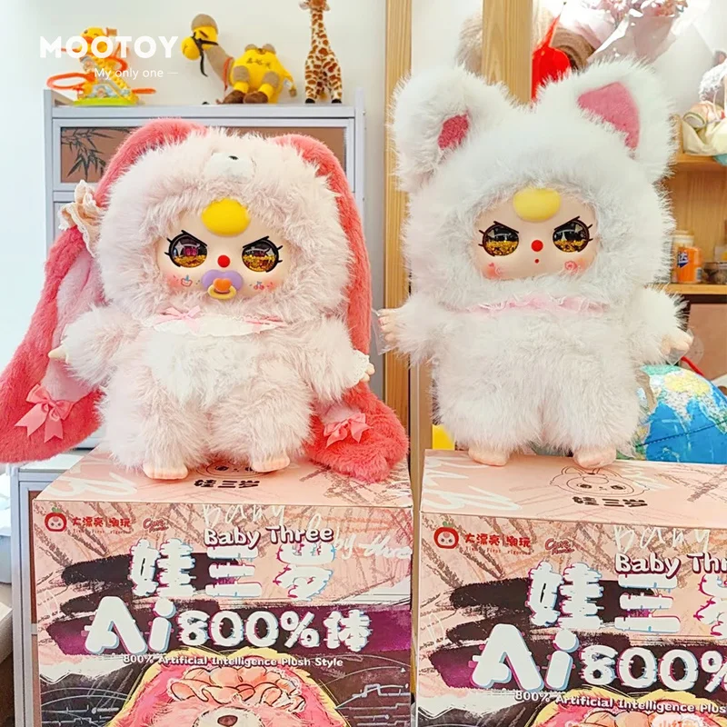 

Babythree 800% Ai Интерактивная плюшевая кукла Слепая коробка Большой размер Коллекционная милая виниловая фигурка Умная мягкая игрушка Mystery Box Детская игрушка