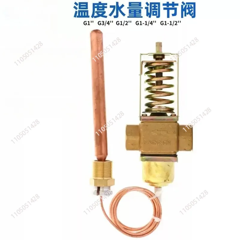 Temperature Control Valve Condenser Water Valve TWV30B TWV90B TWB65B