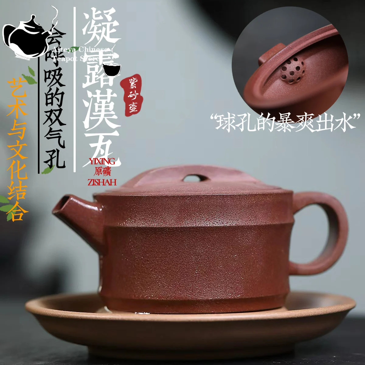 Yixing Purple clay teapot, original ore, peach blossom mud, condensed Han tiles, Chinese teapot, Kung Fu tea set, health pot