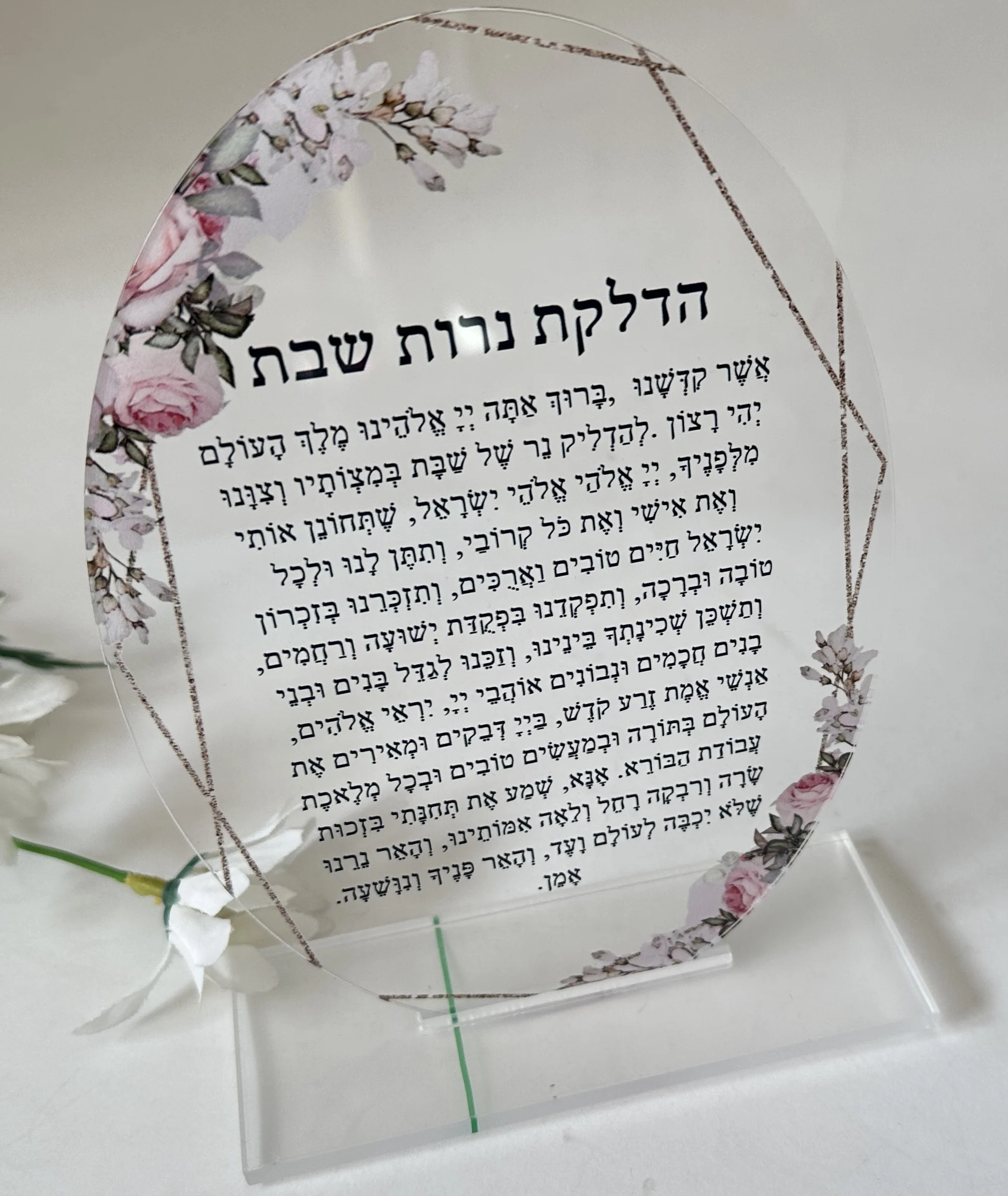 

10pcs Ellipse Custom Acrylic Hebrew Prayer Blessing Invitation Card,Transparent Passover Invitation for Party Favor Decoration