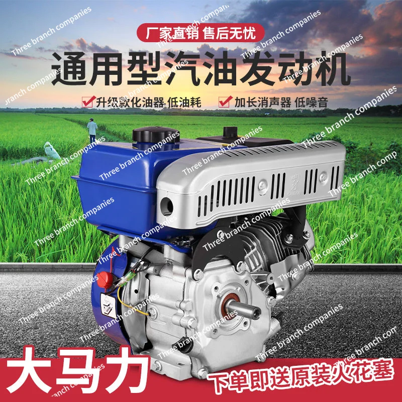 168f/170F/190F Gasoline Engine Power Trowel Tiller Thresher