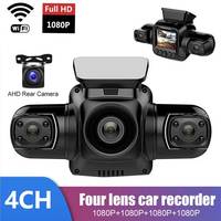 4 Channel 1080P HD Dash Camera Built-in GPS & WiFi 4 Lens 8 Infrared Light Night Vision 170 Degree with Rear Lens Car DVR 512G