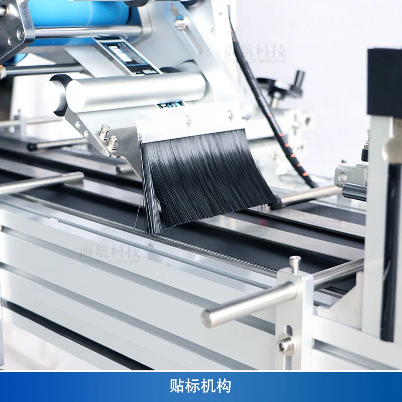 Fully Automatic Three-sided Corner Labeling Machine, Square Plane Top Surface Corner Sealing Easy Tear Labeling Machine