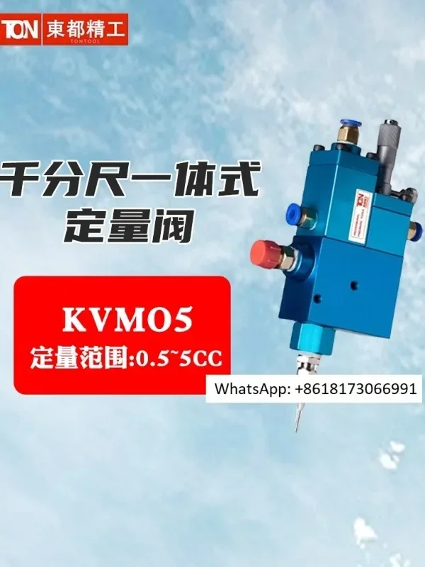 High precision micro butter quantitative valve, filling valve, lubricating grease control valve, high pressure