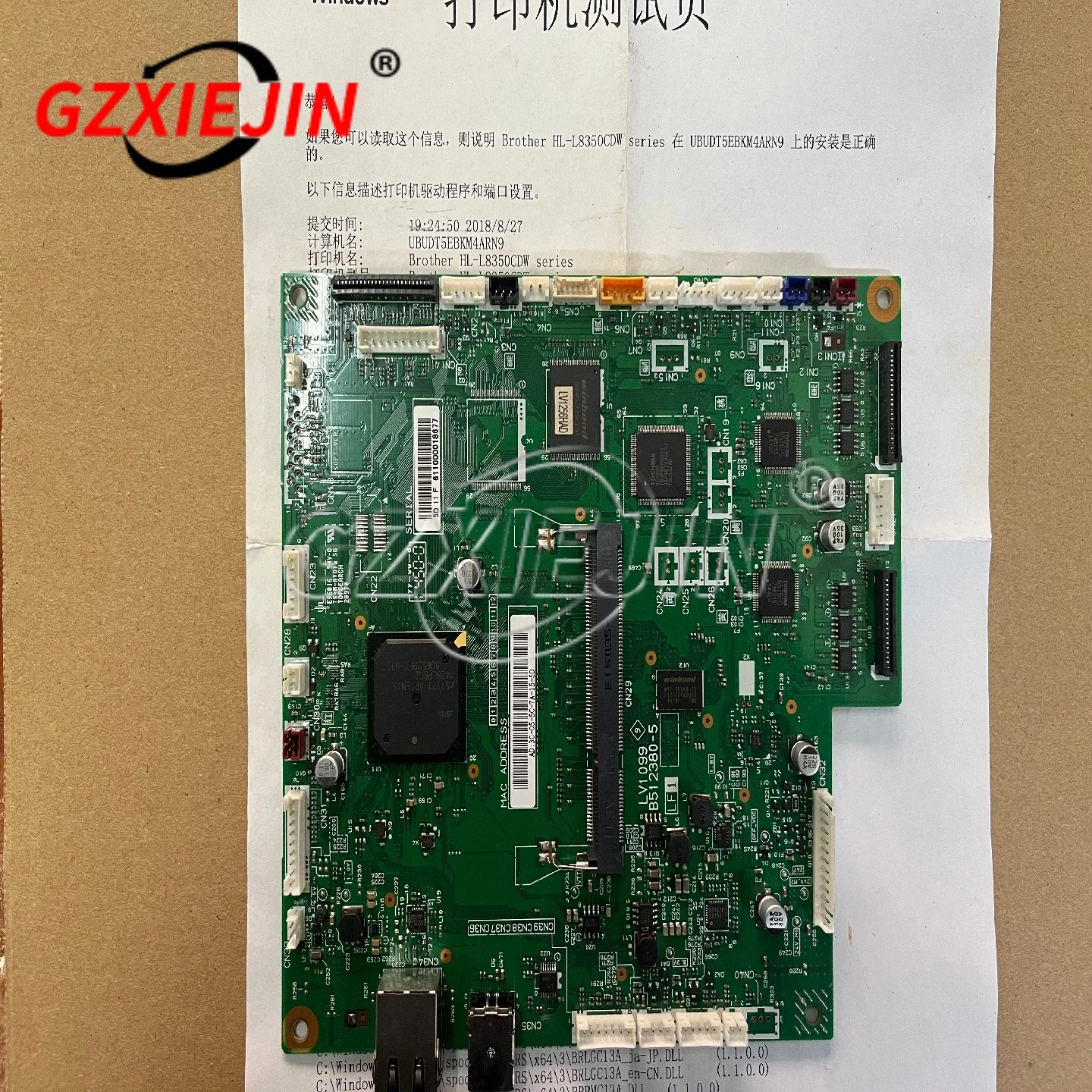 

Logic Main Board For Brother HL-L8260CDN L8250CDN L8350CDNW L8400cdn L8600CDW L8650cdw L9200cdw L9310CDW MFC-L8900CDW Mainboard