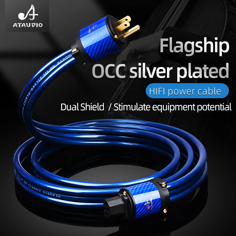 كابل طاقة Hifi سلك طاقة OCC مطلي بالفضة لـ CD DVD DAC ومكبر للصوت مع قابس طاقة الاتحاد الأوروبي والولايات المتحدة والاتحاد الأفريقي #3