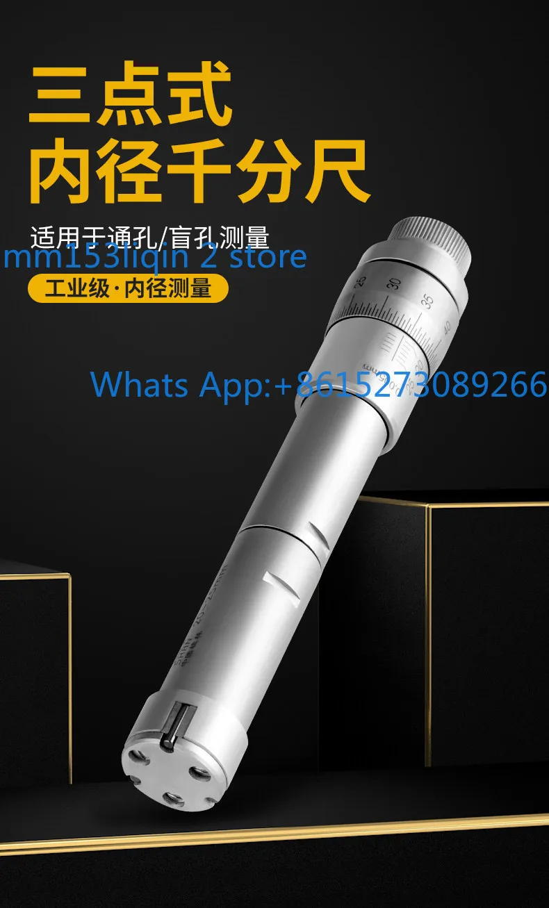 Precision three-point inner diameter micrometer three-jaw inner hole measurement 20-25-30 -40-50mm with ring gauge