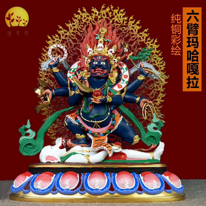 Big Black Sky Buddha Statue Tibetan Tantra Boutique Buddhist Hall Protector Ornament 7 Inch Pure Copper Painted Six-Arm Mahagala