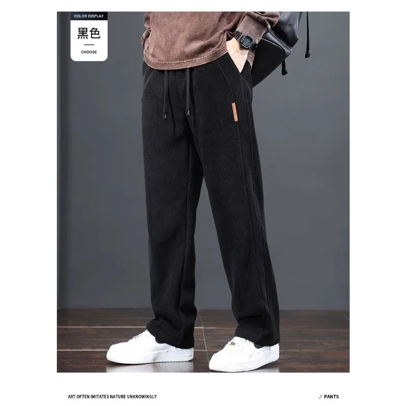 

Повседневные брюки, свободные прямые драпированные брюки, новые осенне-зимние универсальные мужские спортивные брюки