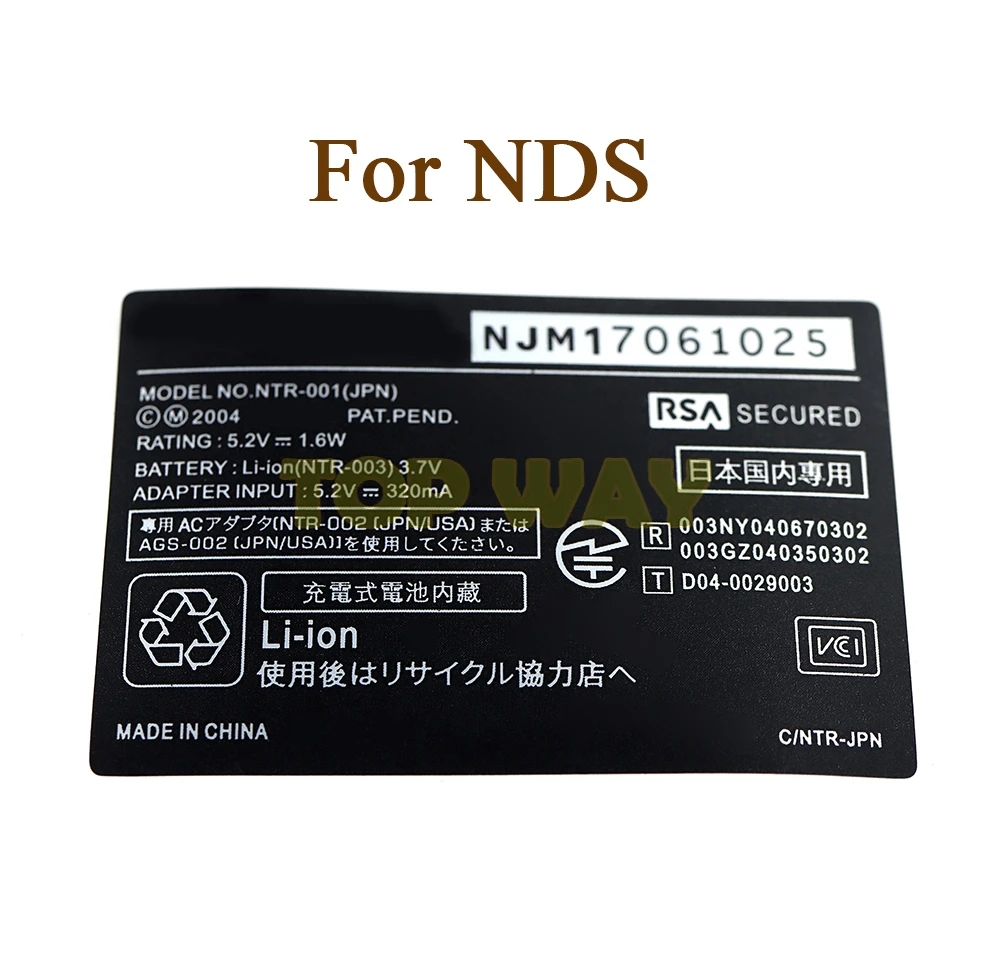 สติกเกอร์3DS ใหม่สำหรับ Nintendo 3DS 3dsxl XL XL XL XL XL LL สติ๊กเกอร์สำหรับ NDSL NDSi ปลอกหุ้มสติกเกอร์ด้านหลัง