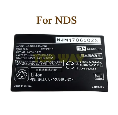 8 best sales निन्टेंडो Wii स्टिकर - №7