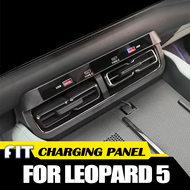 

Central Control Fast Charging Dock Suitable for BYD Leopard 5 2024 2025 Charging Panel Car Charger USB Interior Accessories