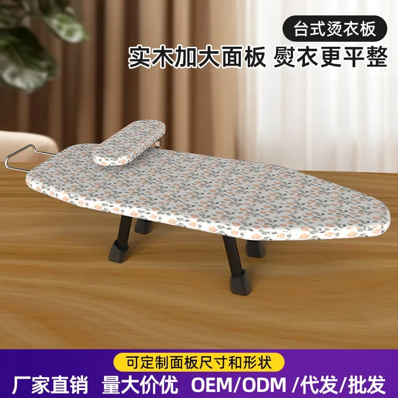 Thickened shelf ironing board solid wood foldable desktop extended ironing reinforced