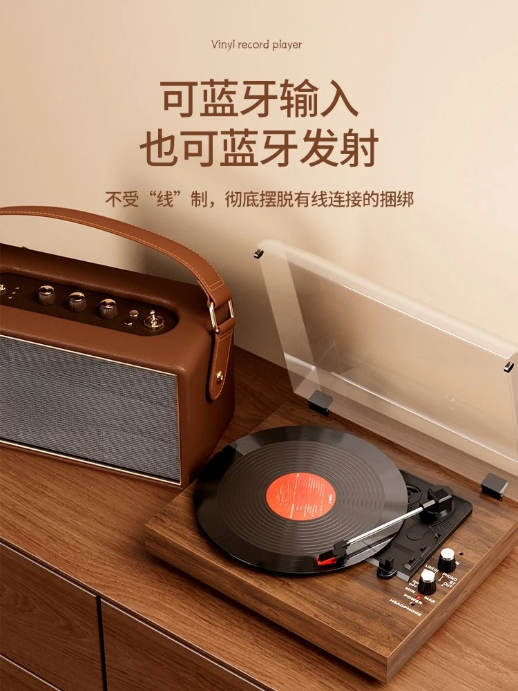 T30 vinyl record player retro phonograph audio bluetooth speaker living room European integrated high-end gift