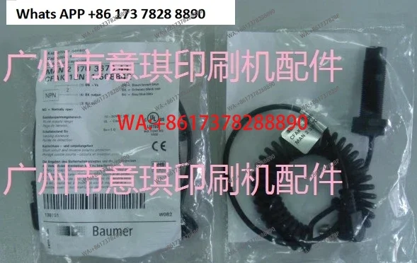 

237U367044 Датчик рычага воды 037UA09244 Для Man Roland 700 900 Датчик запасных частей для офсетной печатной машины