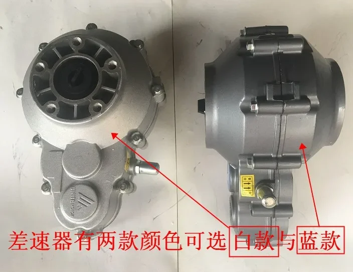 

Motor BM1418HQF Differential BM1418W-12B Gearbox / Electric Car Accessories Motor Package