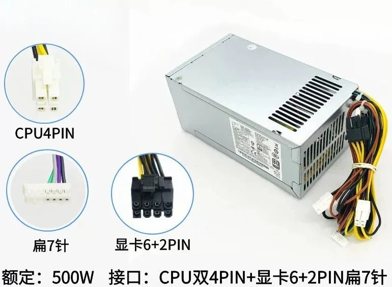 

FOR HP PA-5501-2HA 280 288 480 600 800 G3 G4 500W power supply