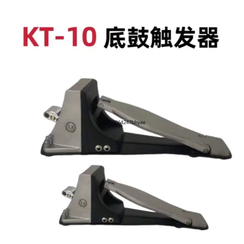 For Compatible Kick Trigger Pedal For Roland KD9 KD10 KT9 KT10 Electronic Drum Kit Replacement Accessory Part