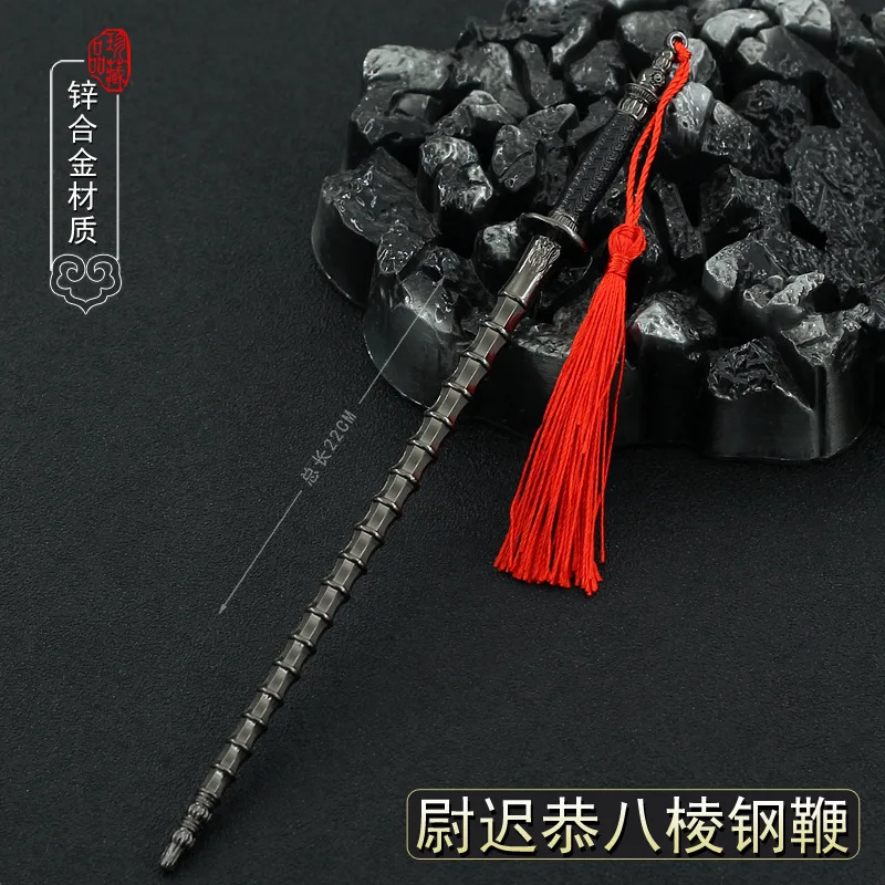 22cm Eight Foot Steel Whip Ancient Chinese Metal Cold Weapons Model Home Decoration 1:6 Doll Toy Equipment Accessories Male Boys