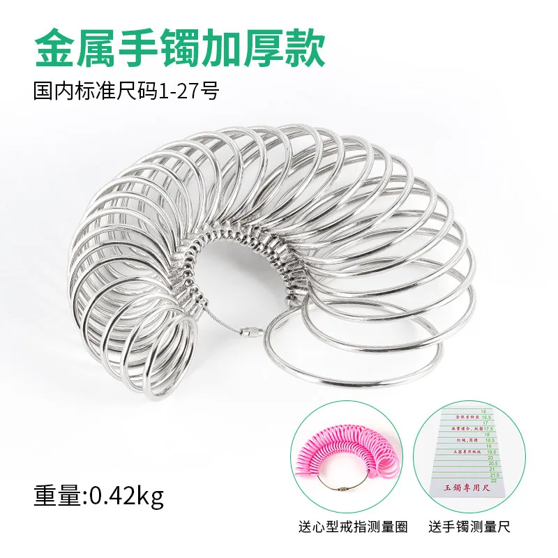Armband- und Ringmessgerät, Größenprüfung, Nummerierung, Meter – Detail 8