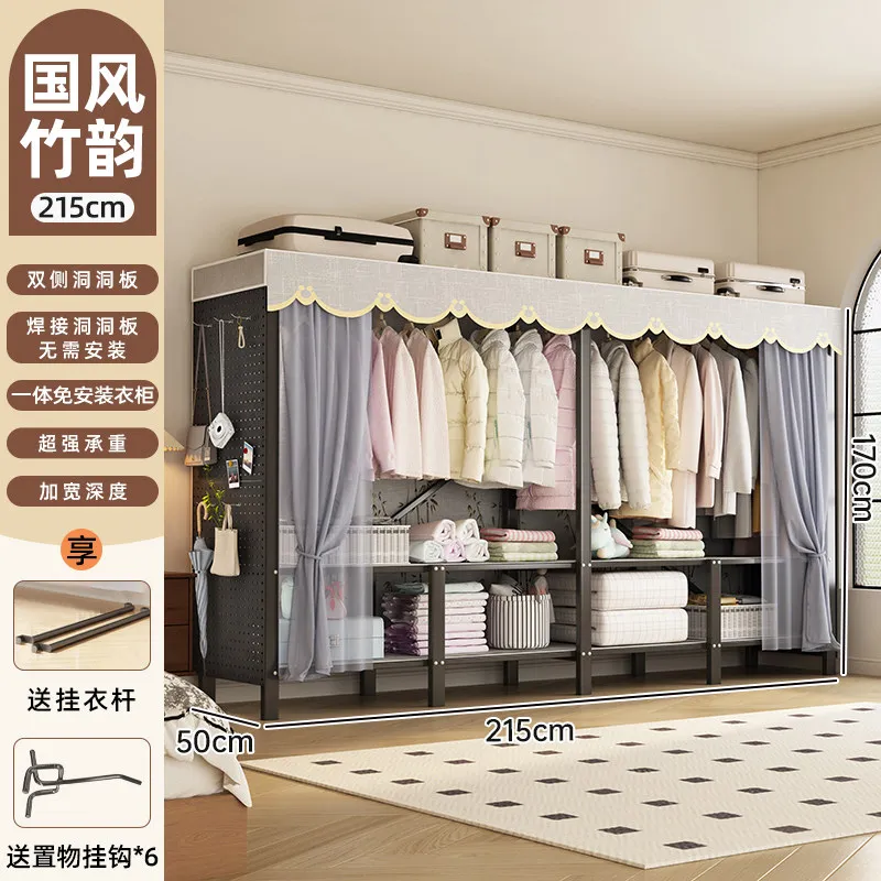 installation-free hole board wardrobe household bedroom simple cloth wardrobe rental room strong and durable folding wardrobe