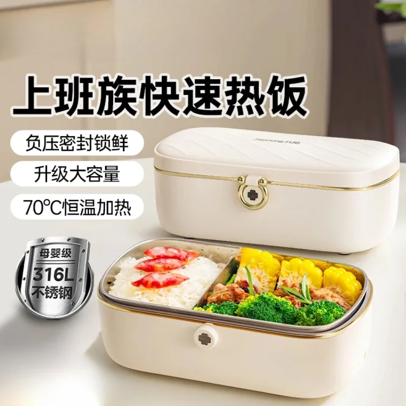 صندوق غداء جديد للتسخين، قابل للتوصيل، طبق أرز ساخن من الفولاذ المقاوم للصدأ، عمال المكاتب لديهم صندوق غداء خفيف